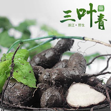 三葉青的食用方法，怎么吃。