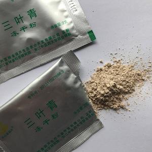 三葉青凍干粉